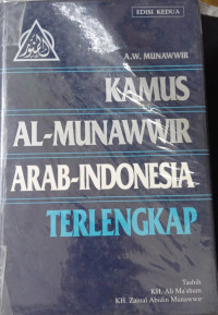 Kamus Al-Munawwir Arab-Indonesia Terlengkap