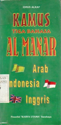 Kamus Tiga Bahasa Al Manar : Arab-Indonesia-Inggris