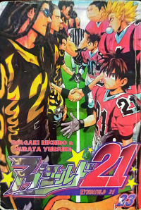 Eyeshield 21 Vol. 23