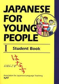 Japanese For Young People