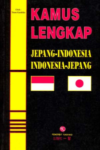 Kamus Lengkap : Jepang - Indonesia Indonesia - Jepang