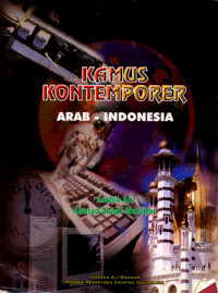 Kamus Kontemporer Arab Indonesia